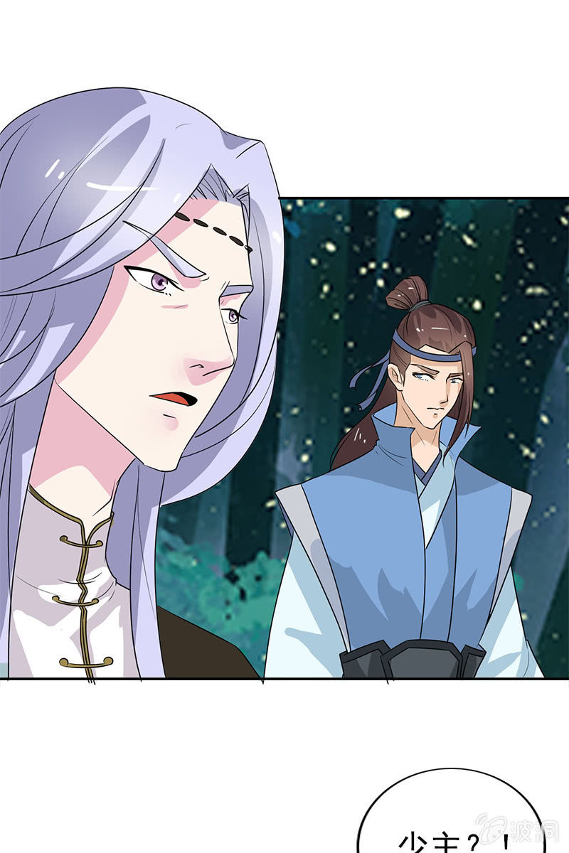 第104话：瘴毒12
