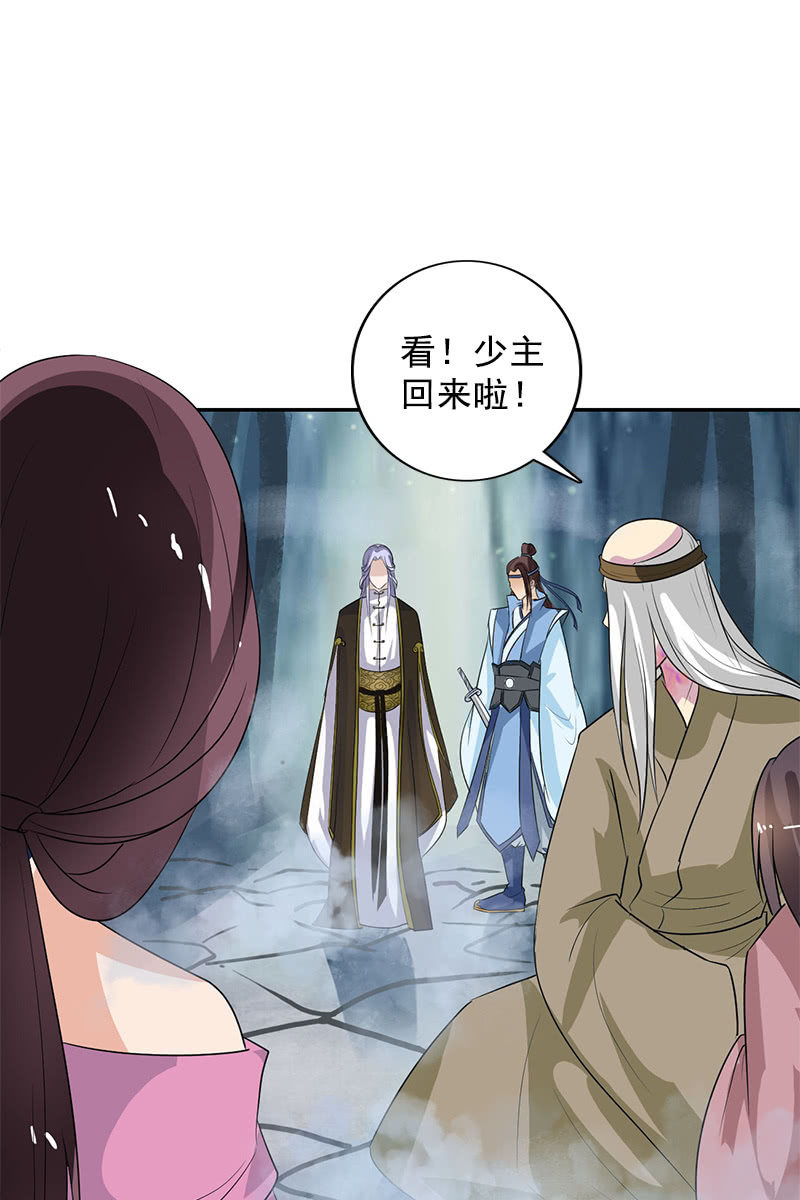 第104话：瘴毒14