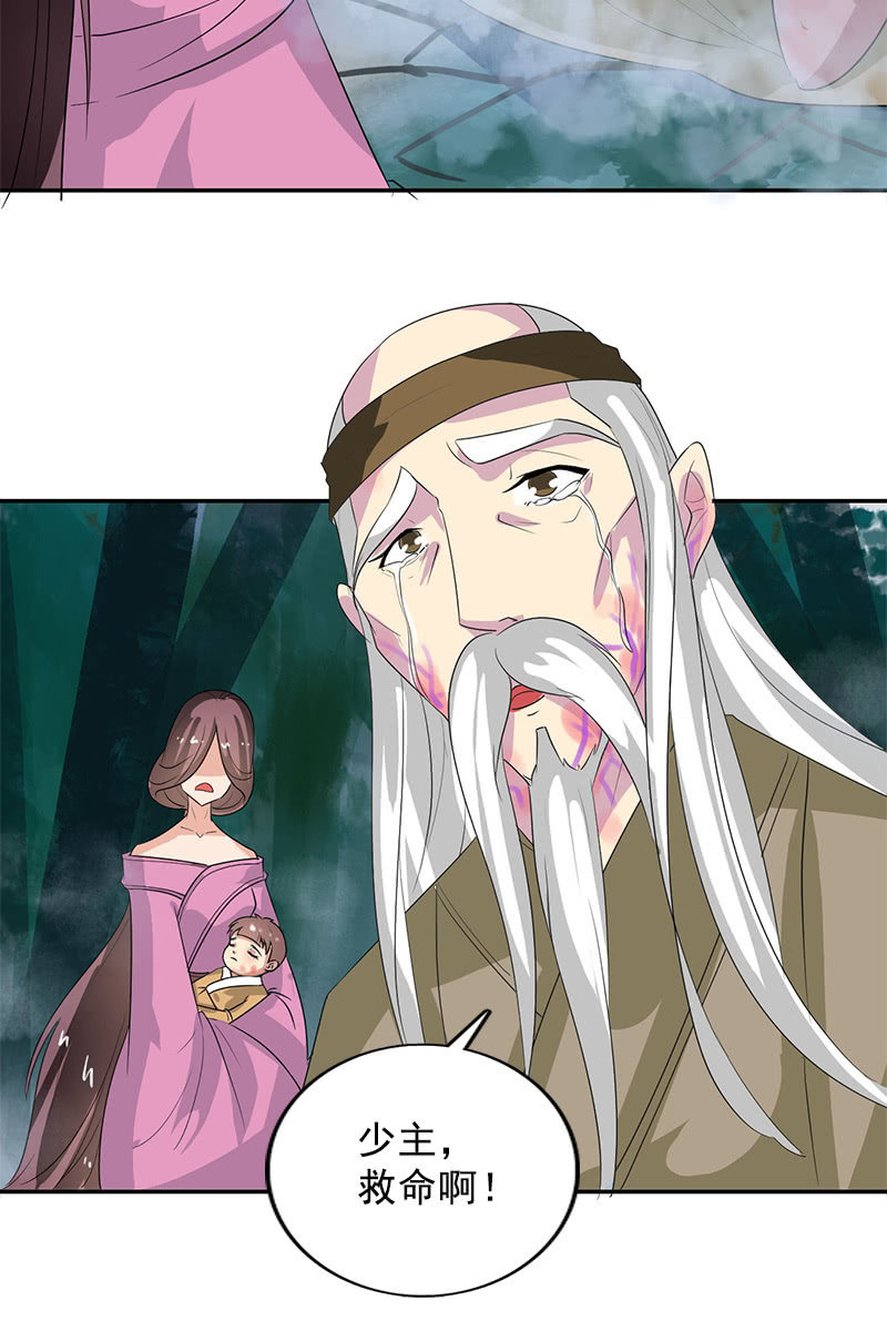 第104话：瘴毒15