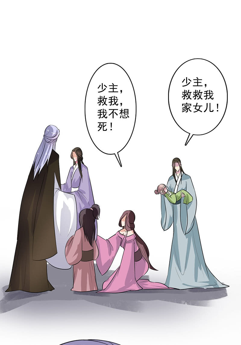 第104话：瘴毒18