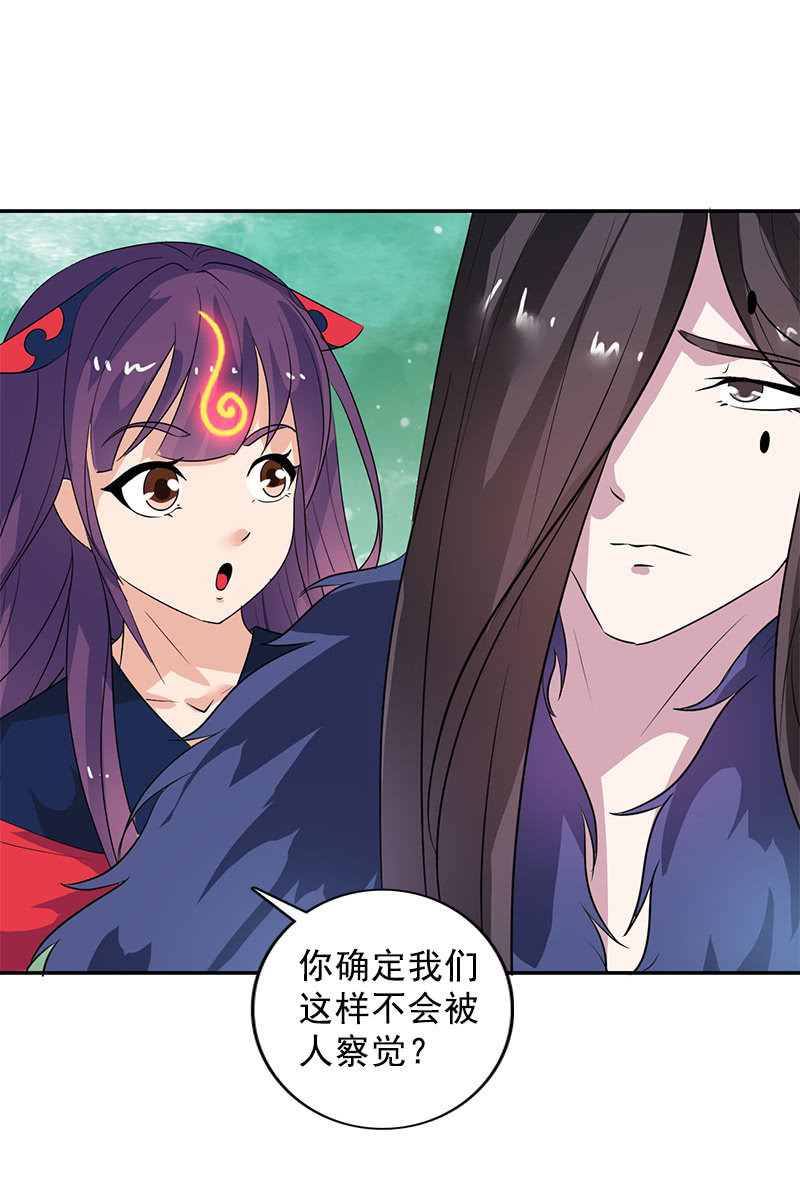 第104话：瘴毒2