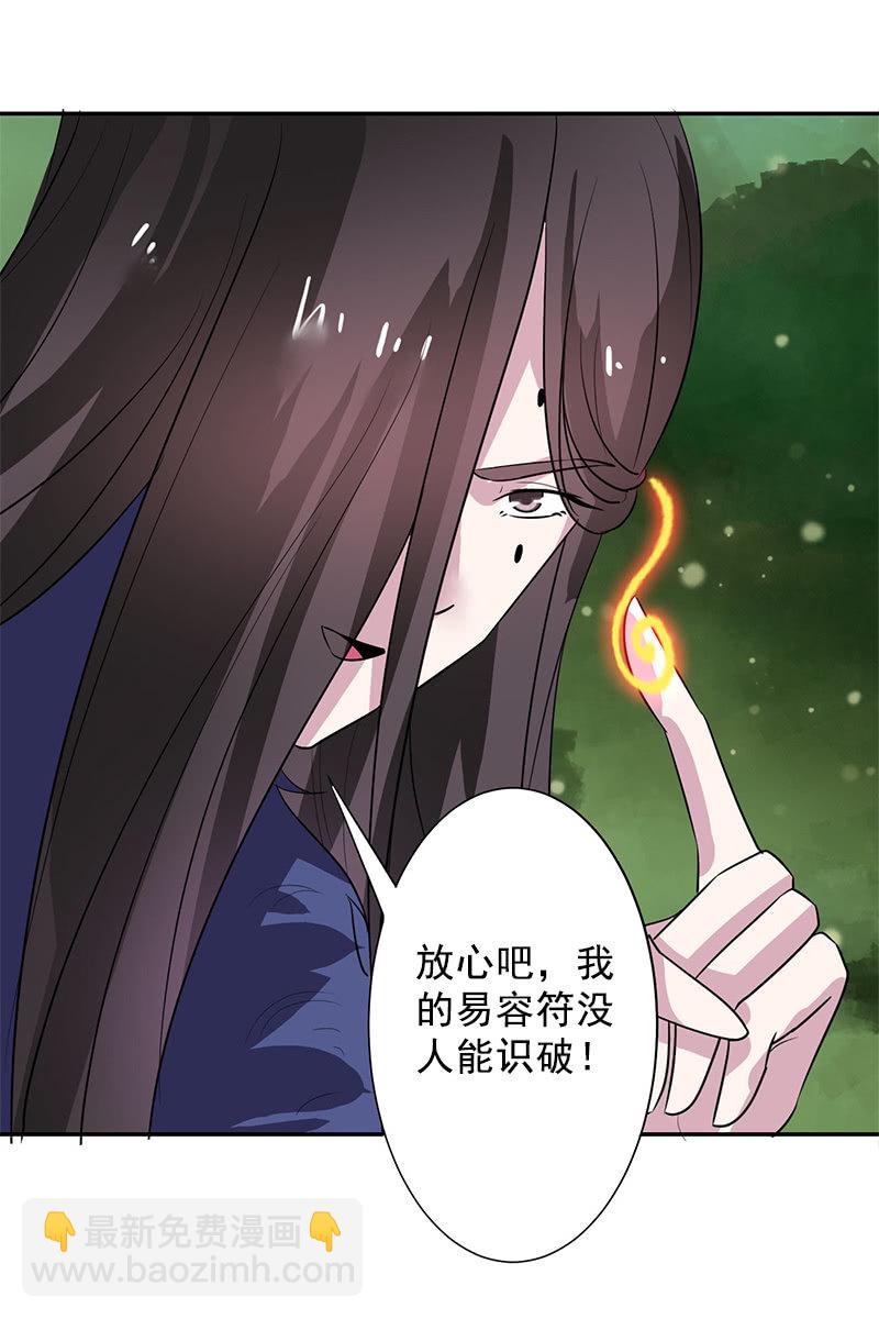 第104话：瘴毒3