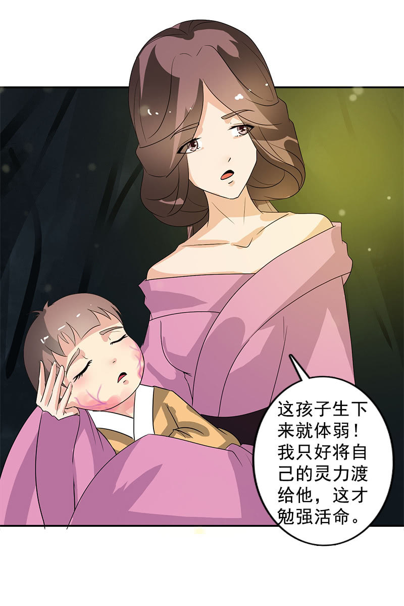 第104话：瘴毒31