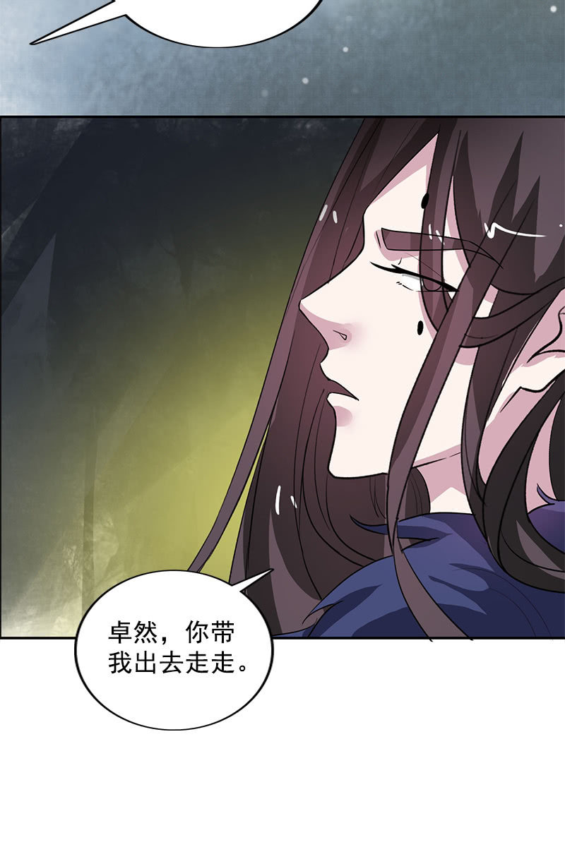 第104话：瘴毒37