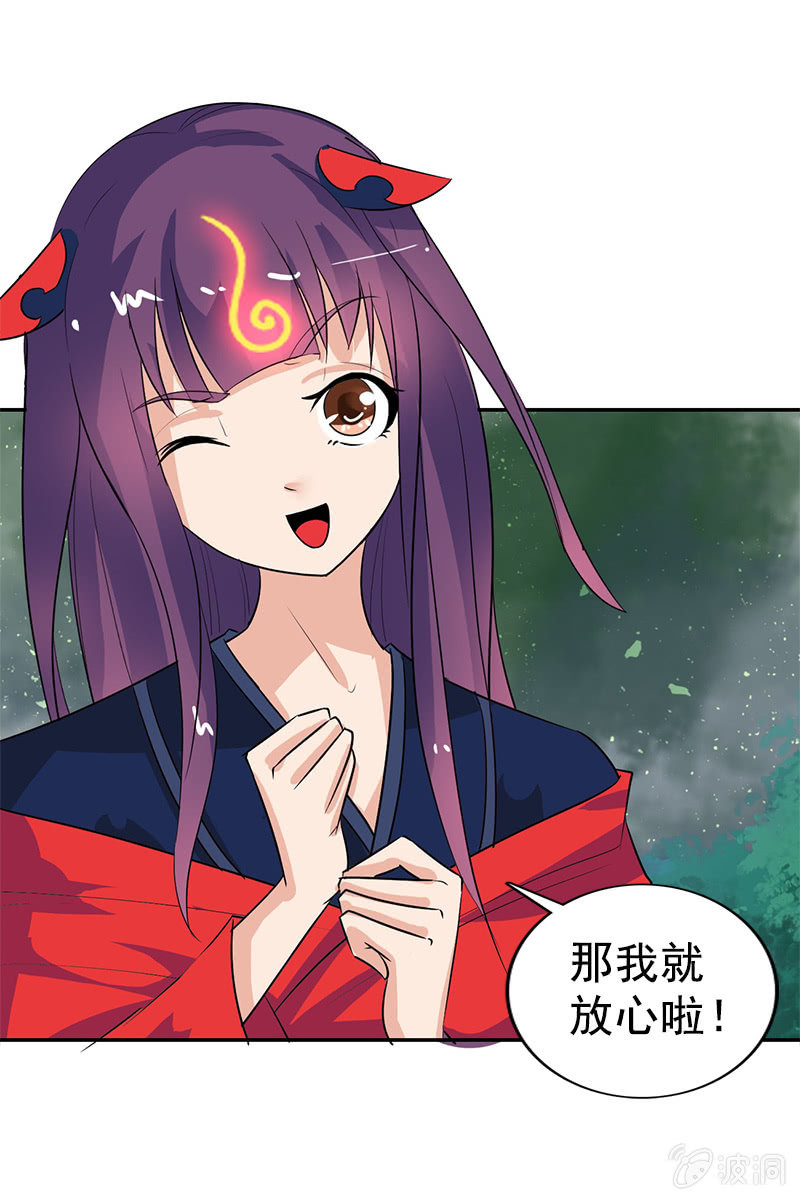 第104话：瘴毒4