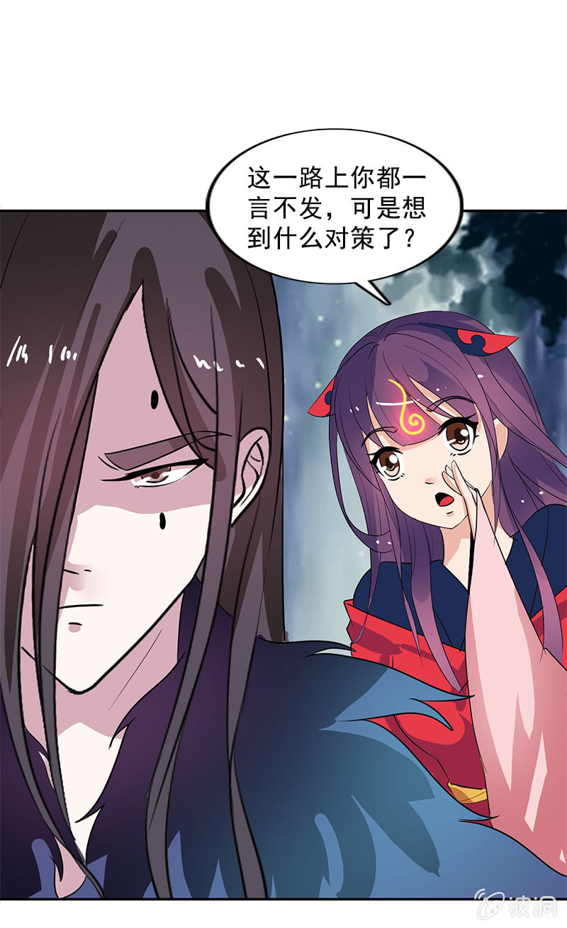 第104话：瘴毒40