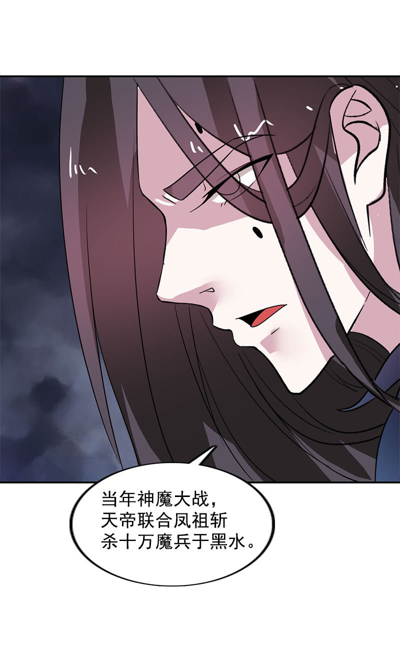 第104话：瘴毒41