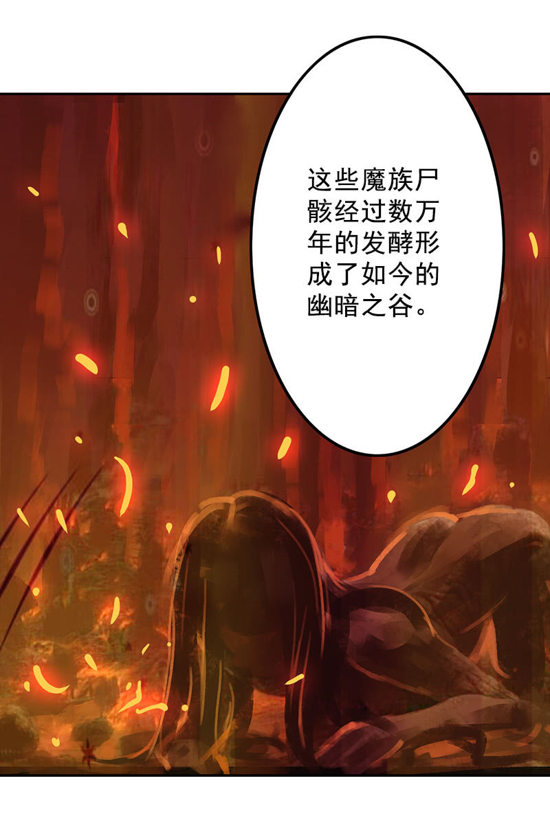 第104话：瘴毒42