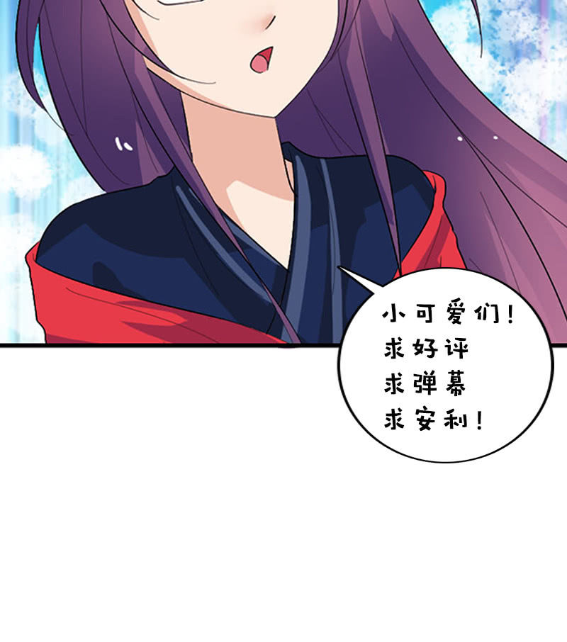 第104话：瘴毒49