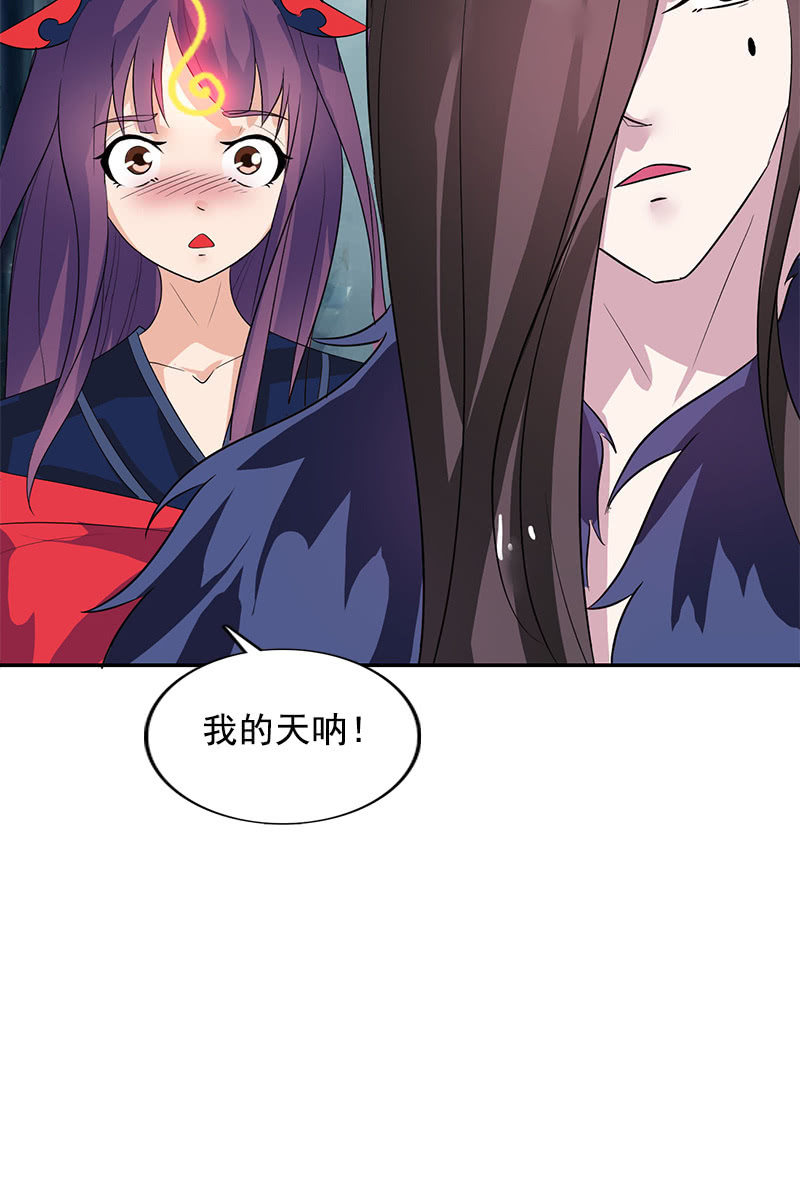 第104话：瘴毒7