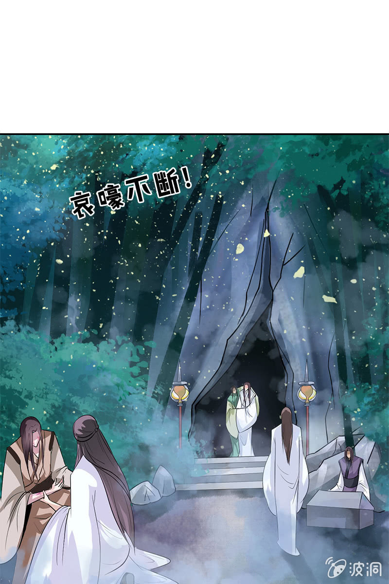 第104话：瘴毒8