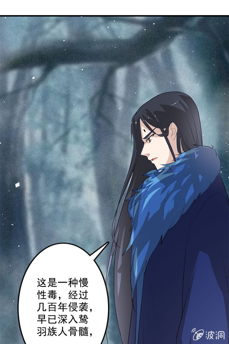 第105话：别担心，我没事0