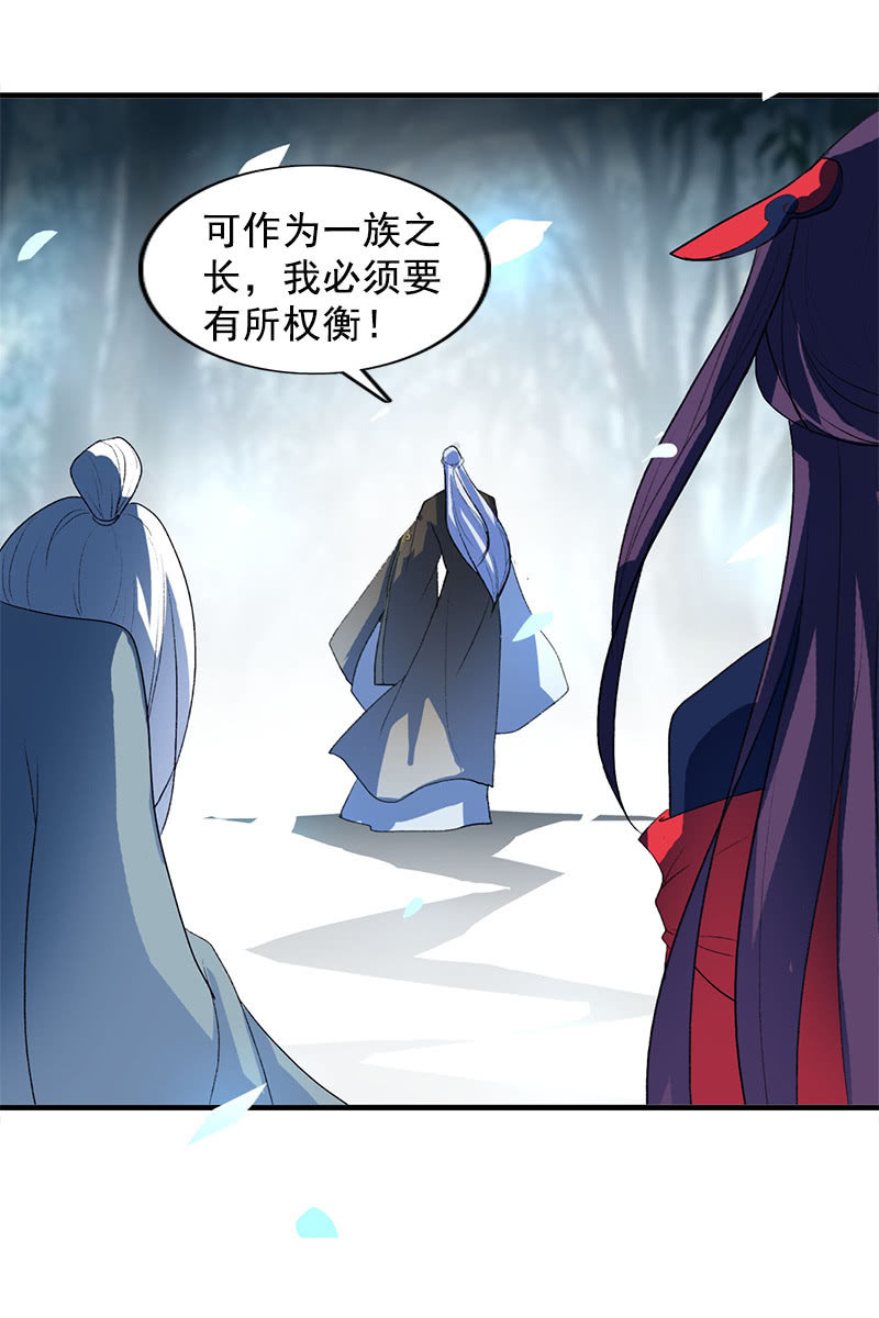 第105话：别担心，我没事31