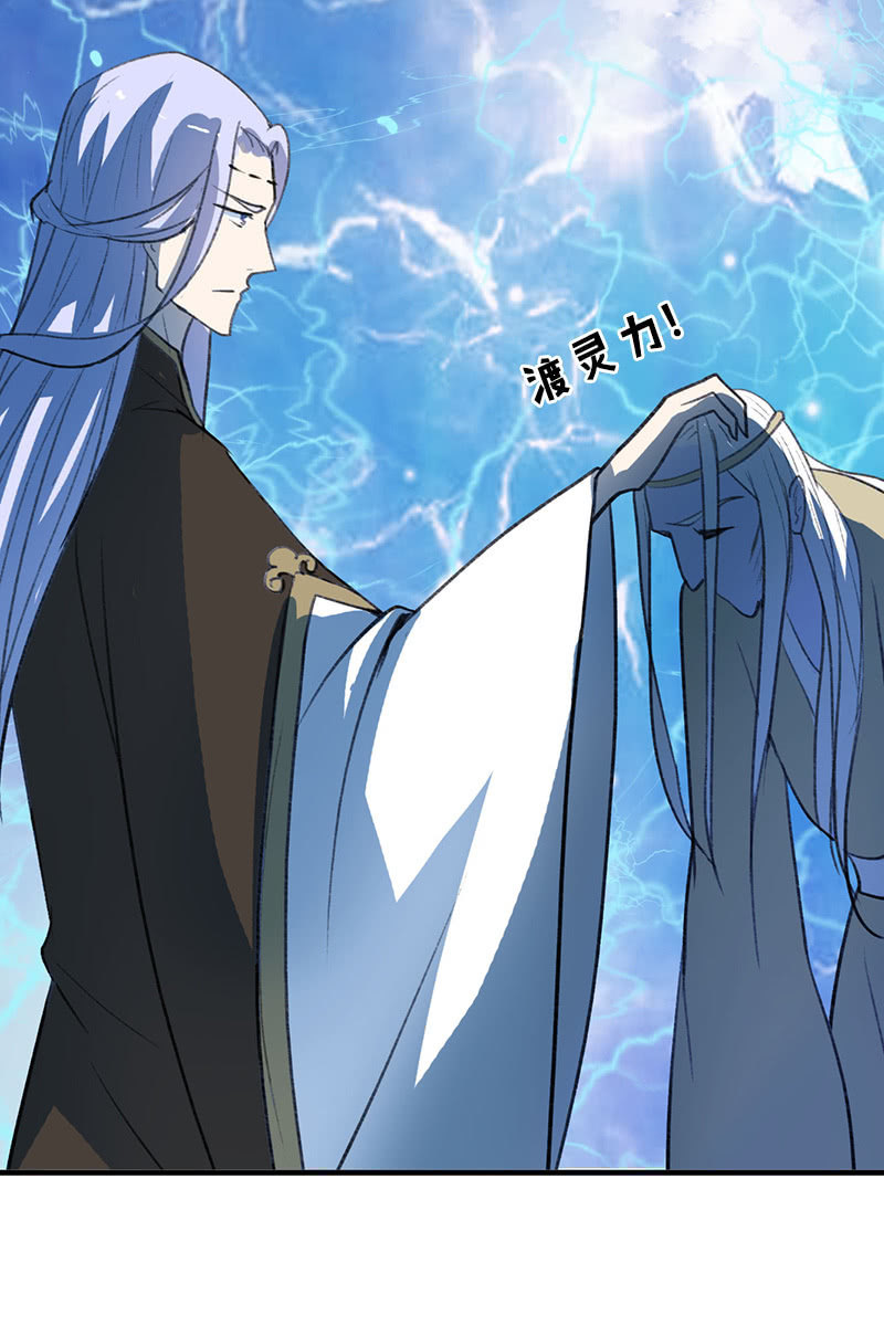 第105话：别担心，我没事41