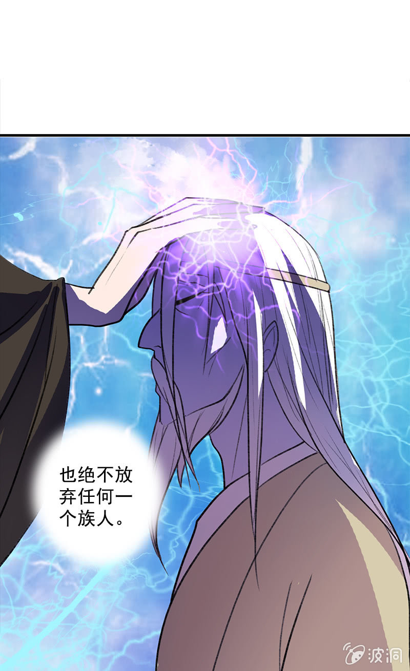 第105话：别担心，我没事52