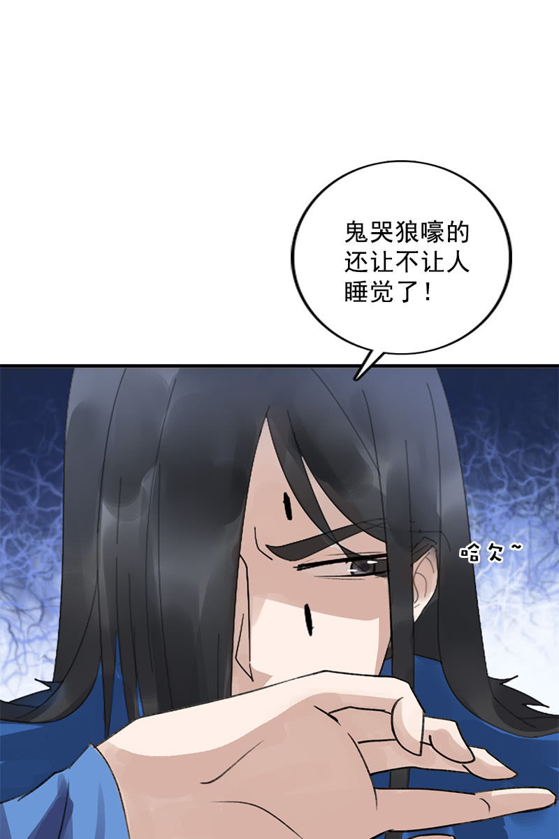 第105话：别担心，我没事54