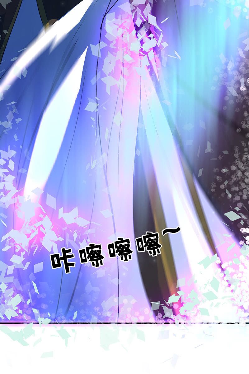 第105话：别担心，我没事59