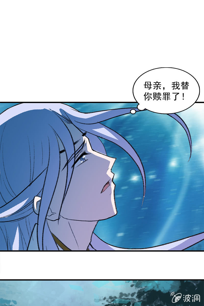 第105话：别担心，我没事60