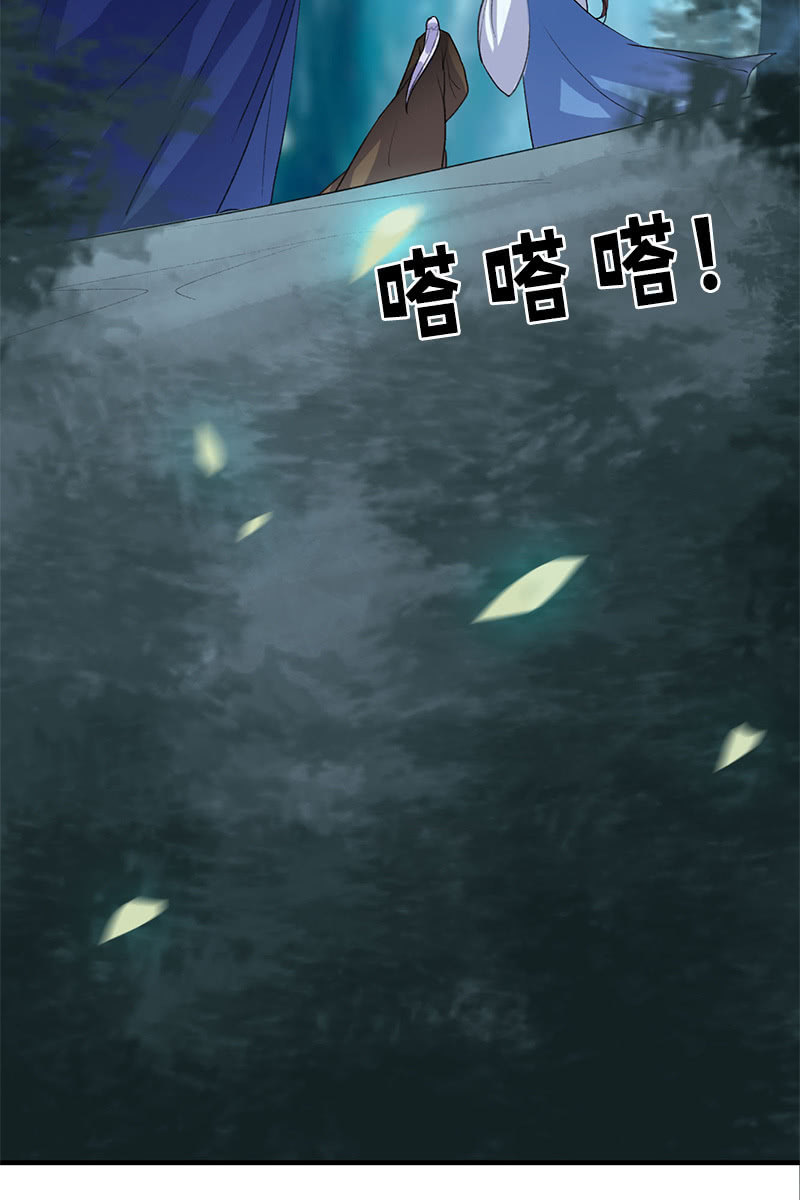 第105话：别担心，我没事9