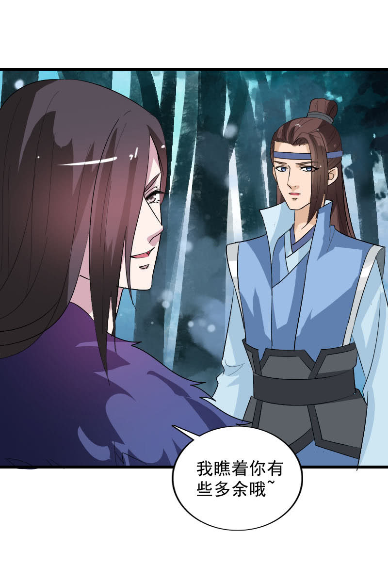 第106话：卓然昏迷10