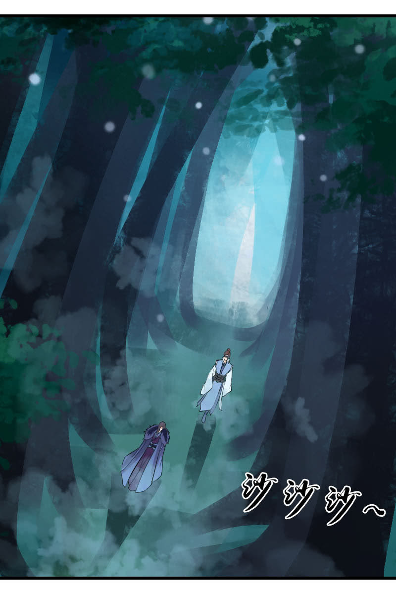 第106话：卓然昏迷13