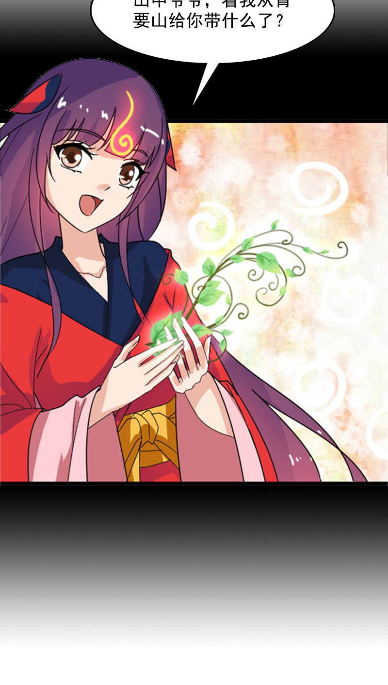 第106话：卓然昏迷15