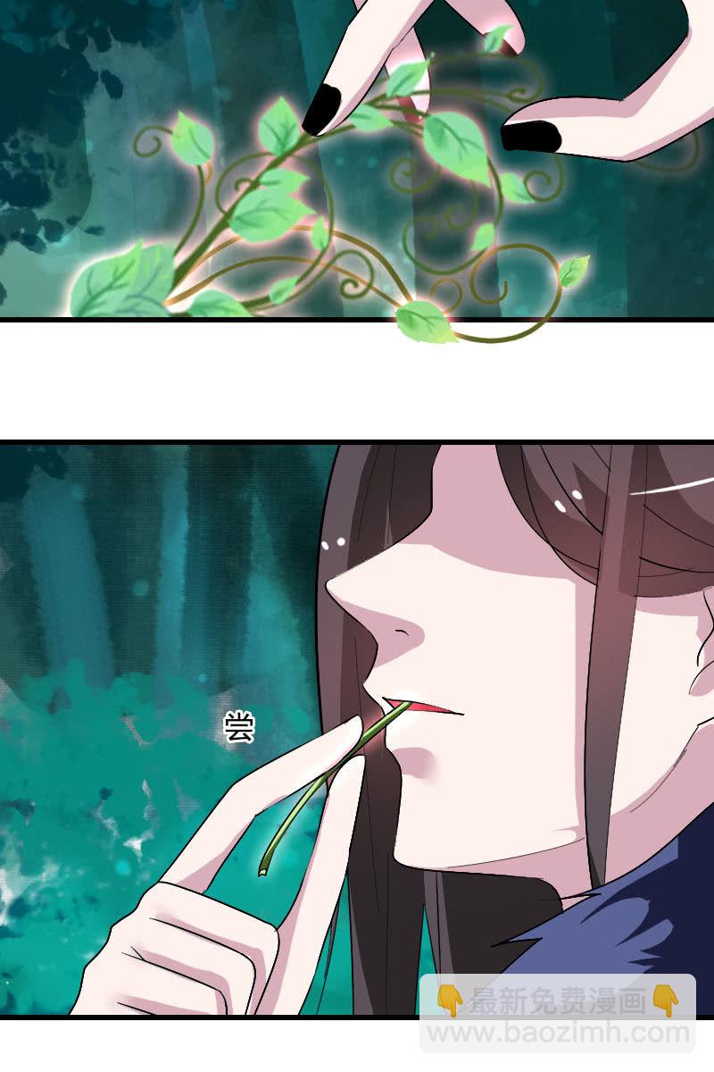 第106话：卓然昏迷19