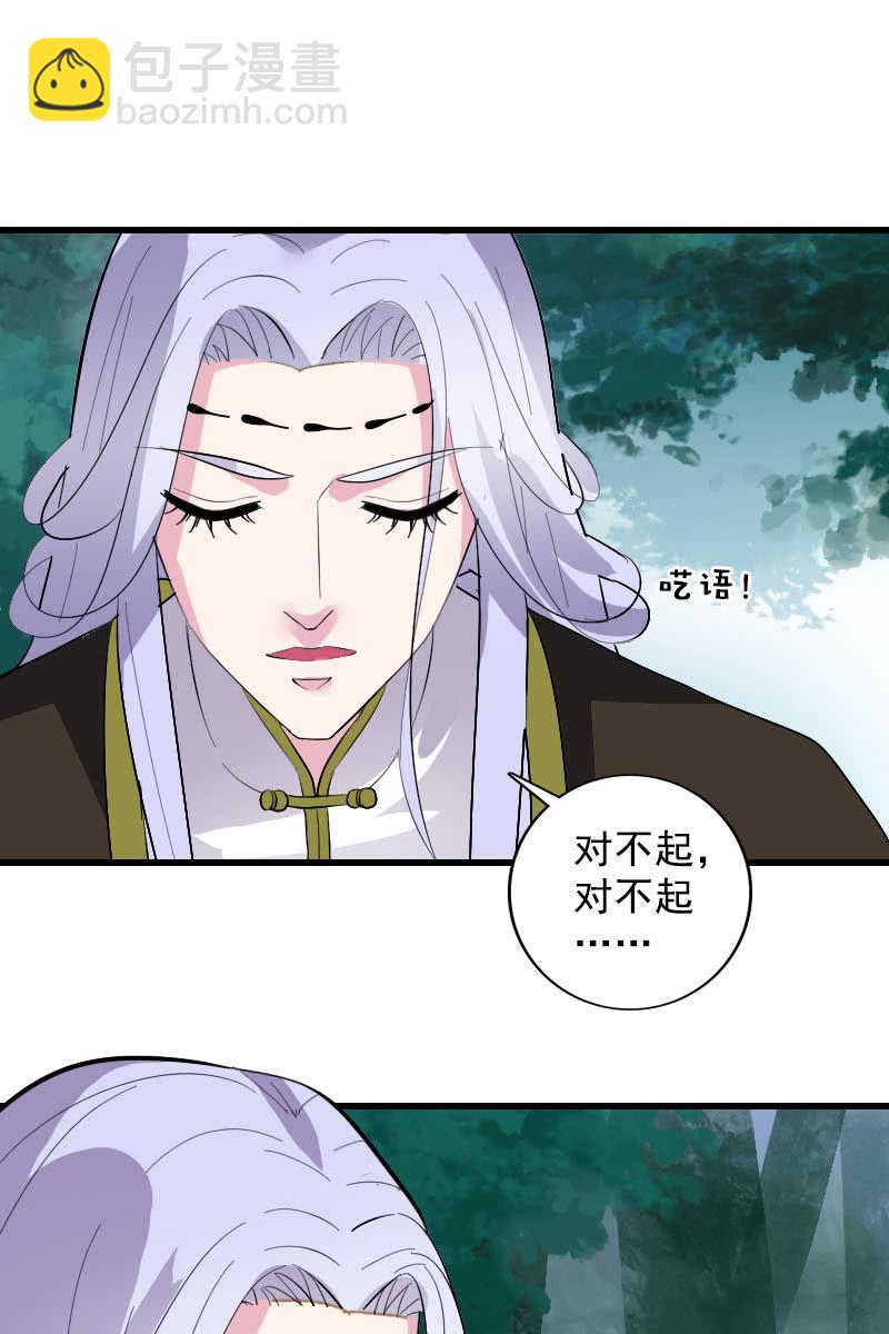 第106话：卓然昏迷22