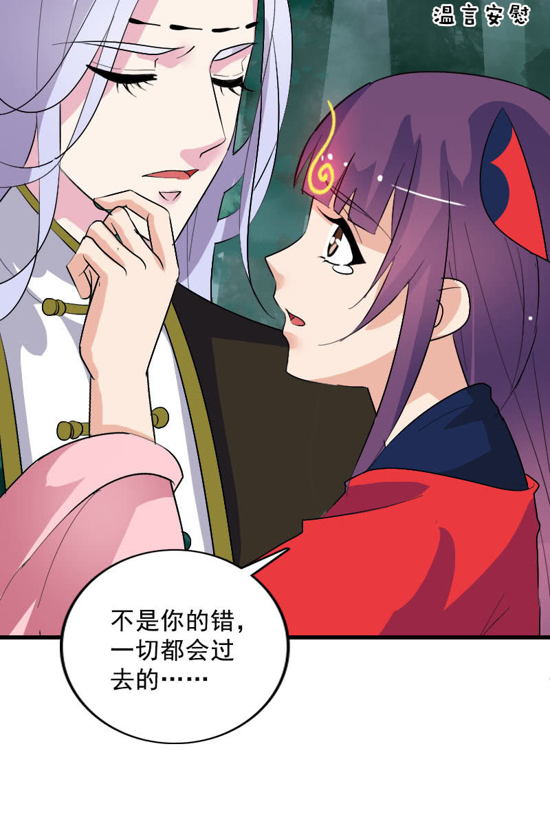 第106话：卓然昏迷23