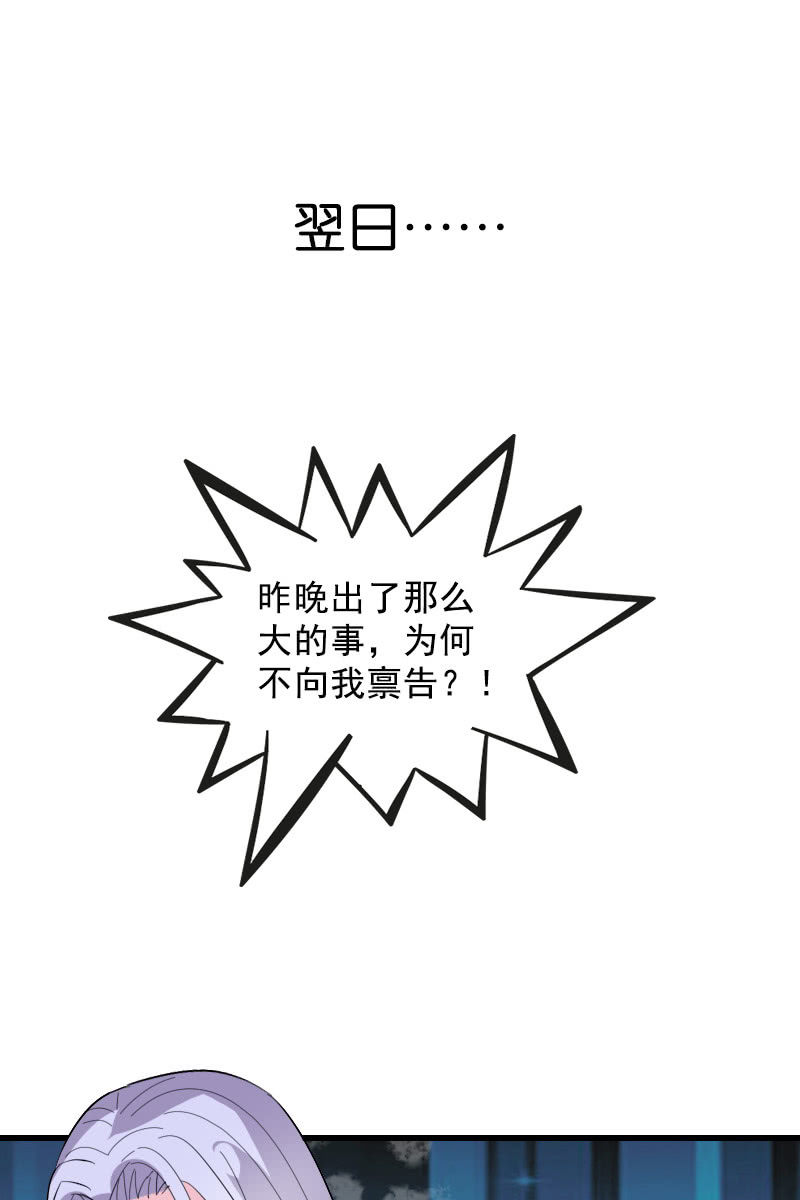 第106话：卓然昏迷26