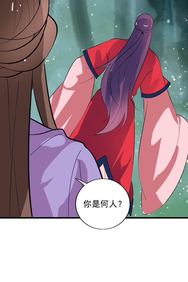 第106话：卓然昏迷29