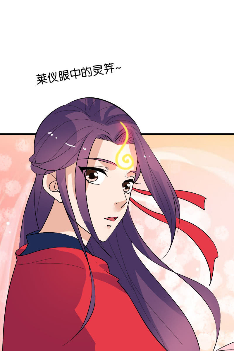 第106话：卓然昏迷30