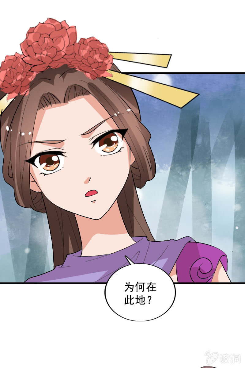 第106话：卓然昏迷32