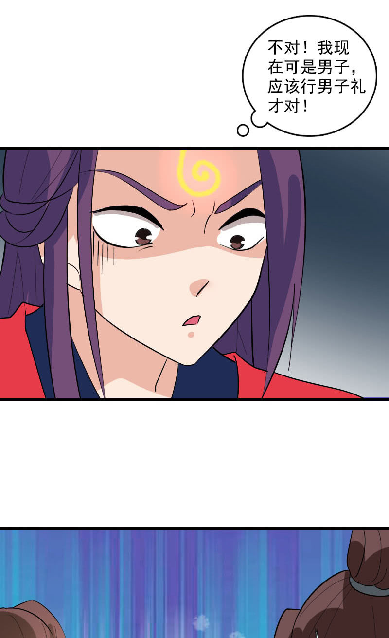 第106话：卓然昏迷38