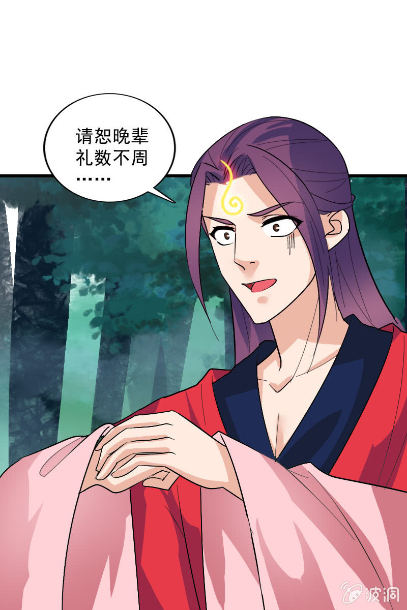 第106话：卓然昏迷40