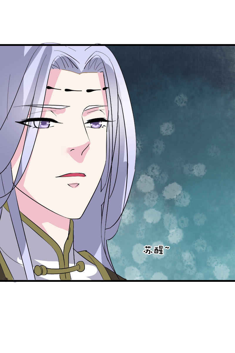 第106话：卓然昏迷42