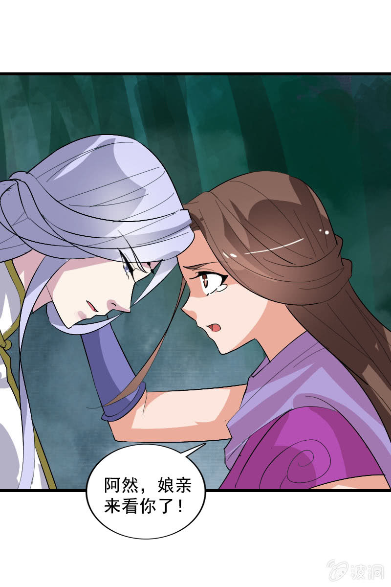 第106话：卓然昏迷44