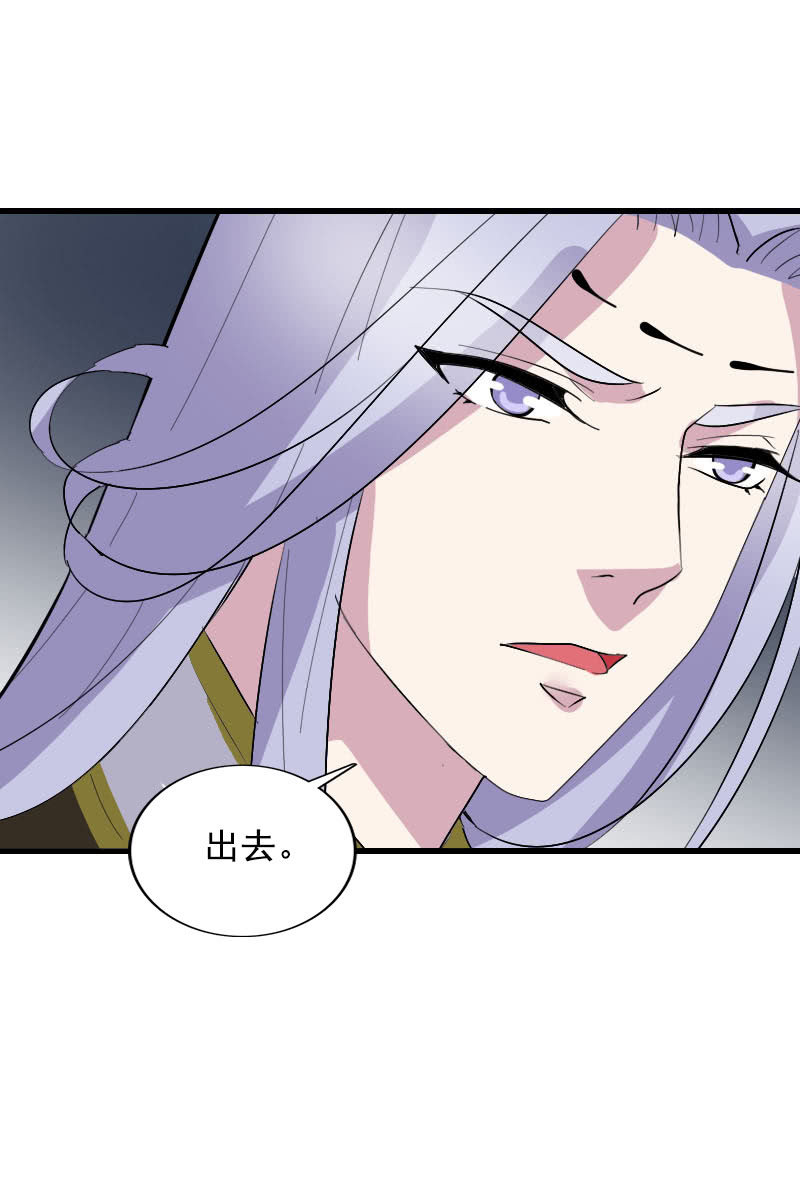 第106话：卓然昏迷45