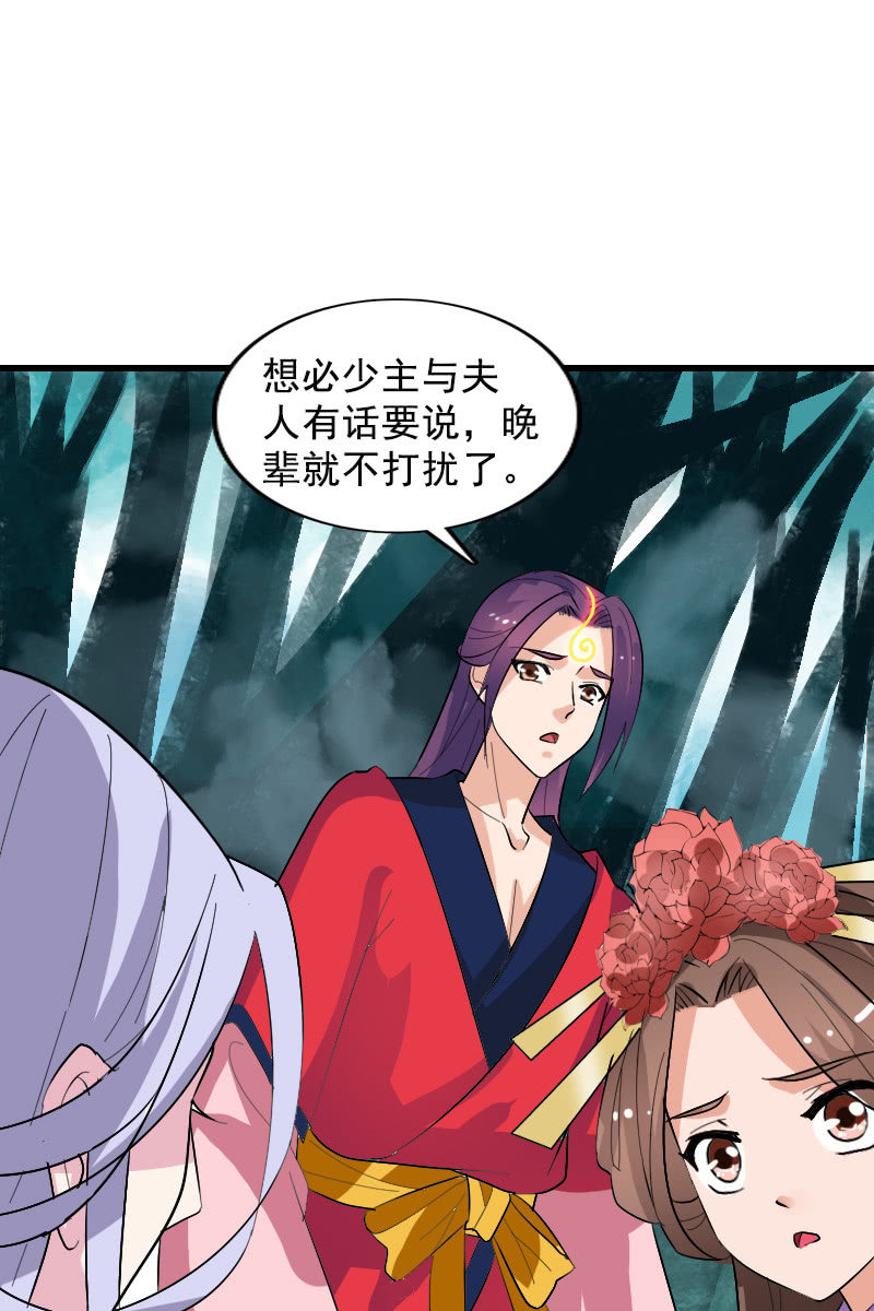 第106话：卓然昏迷46