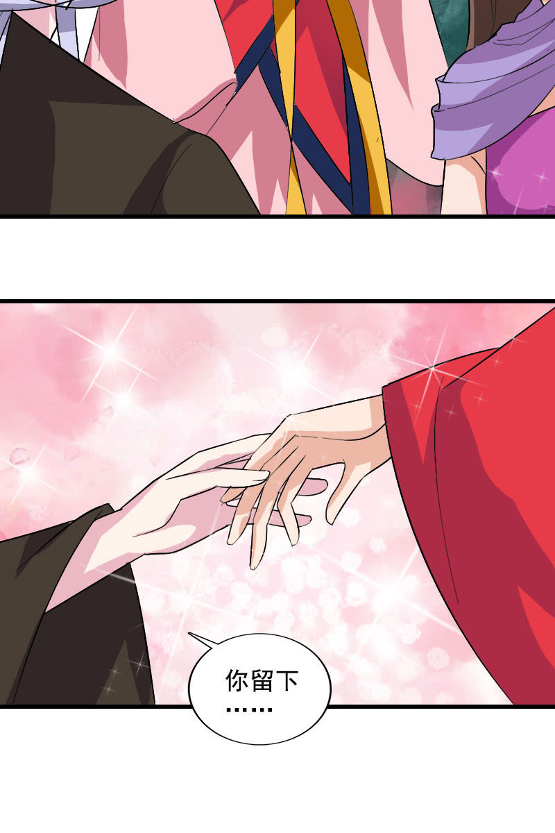 第106话：卓然昏迷51