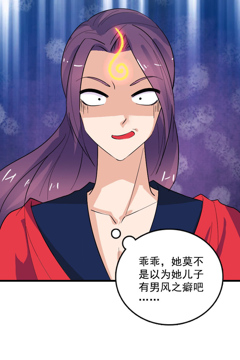 第106话：卓然昏迷55