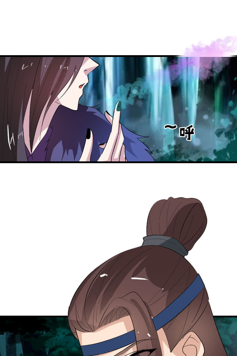 第106话：卓然昏迷6