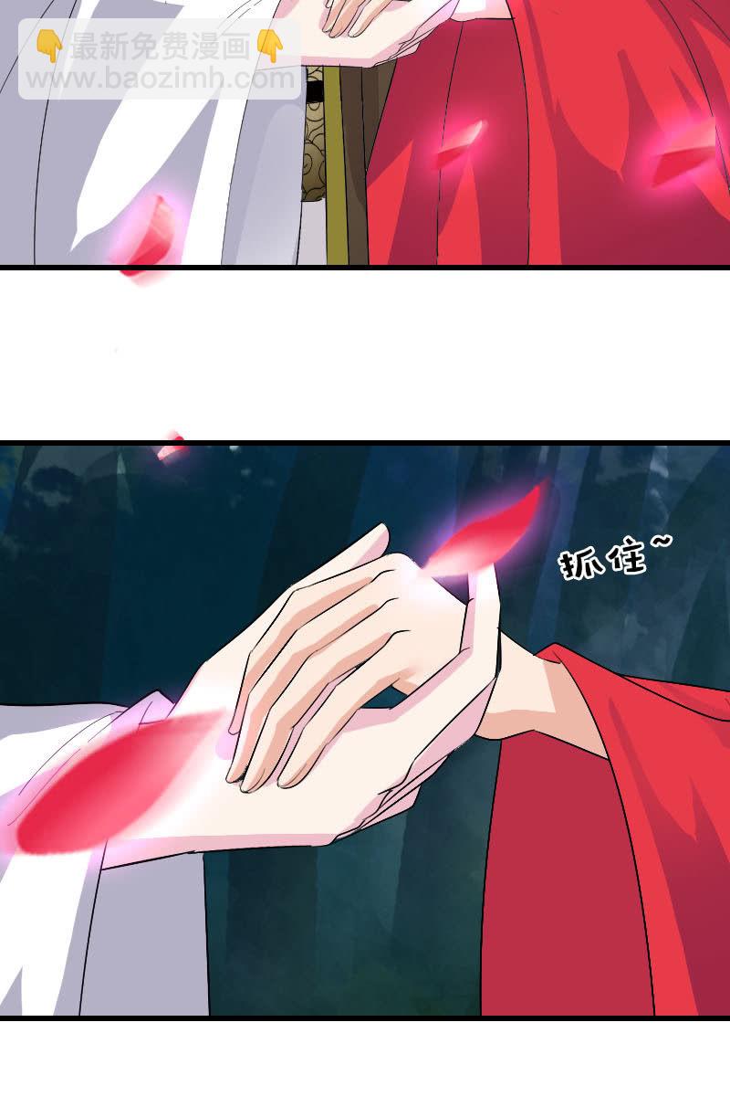 第106话：卓然昏迷9