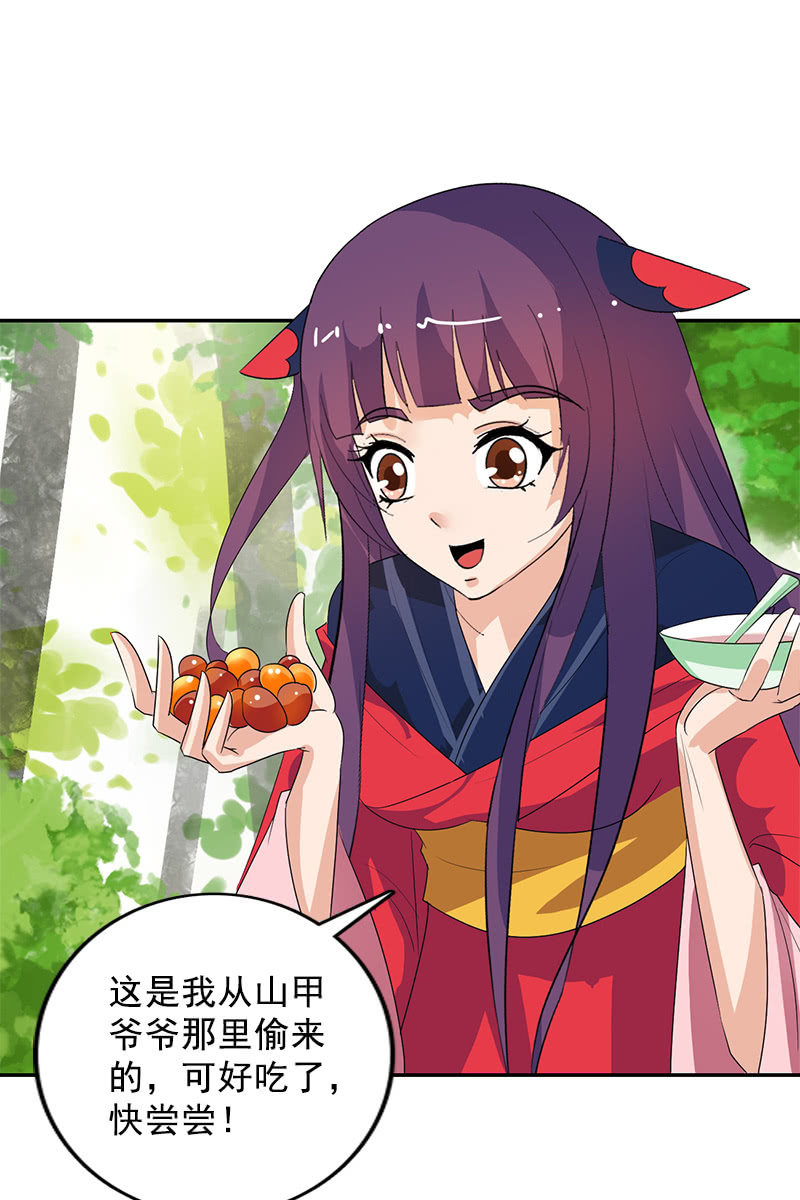 第107话：蜜饯好吃吗？10