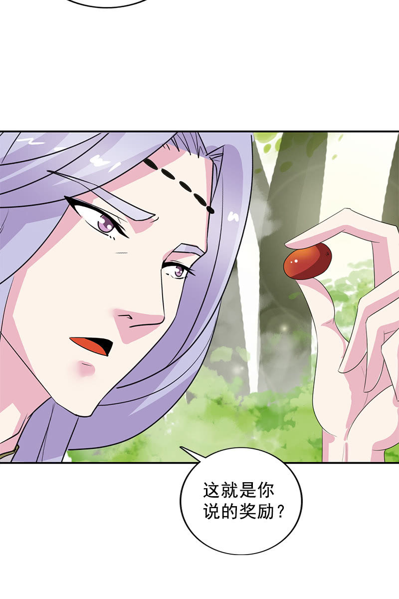 第107话：蜜饯好吃吗？11