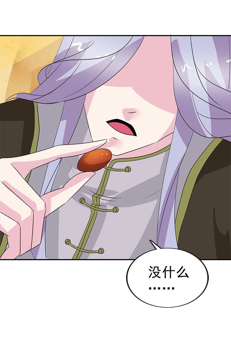 第107话：蜜饯好吃吗？13