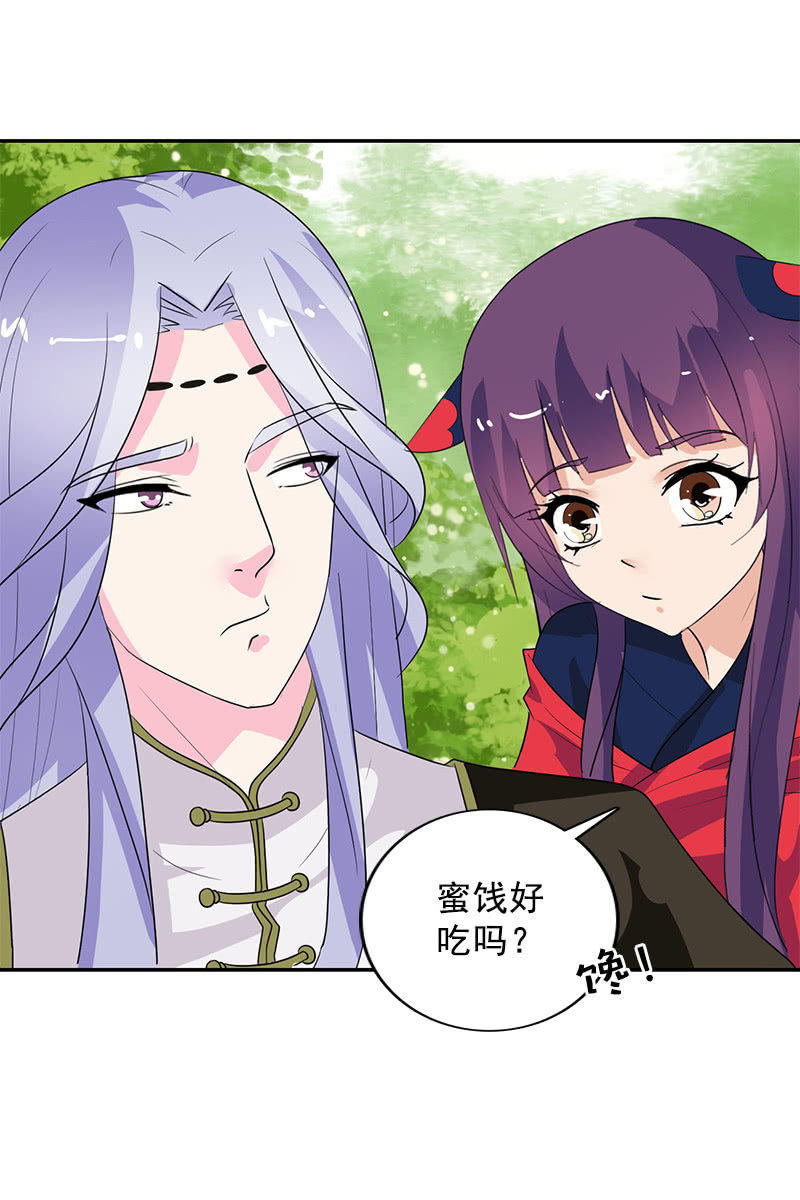第107话：蜜饯好吃吗？14