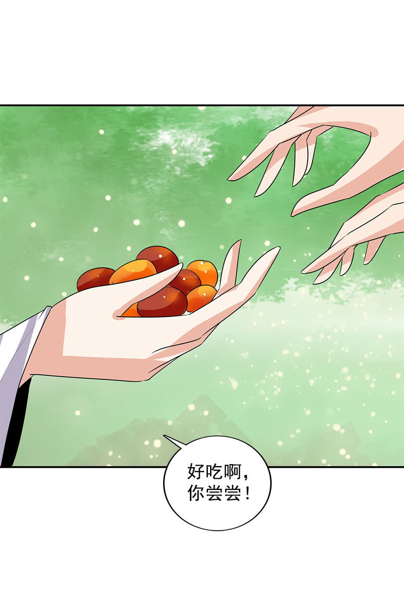 第107话：蜜饯好吃吗？15