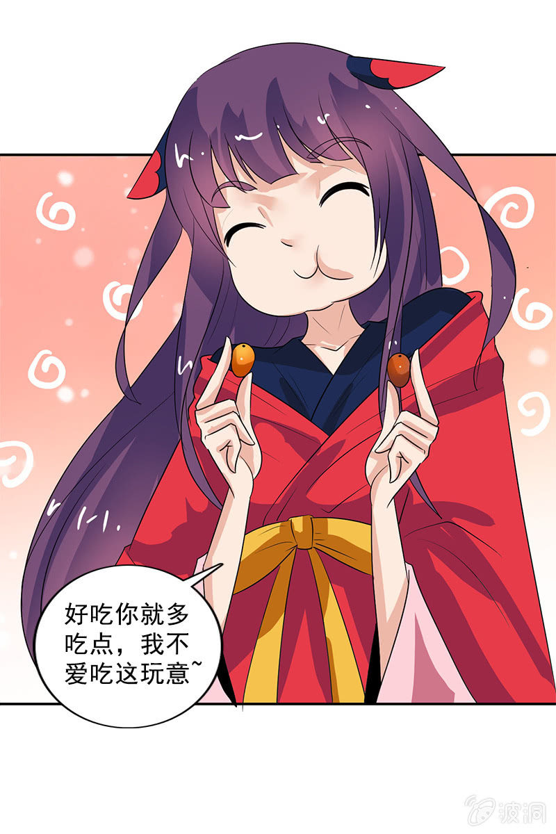 第107话：蜜饯好吃吗？16