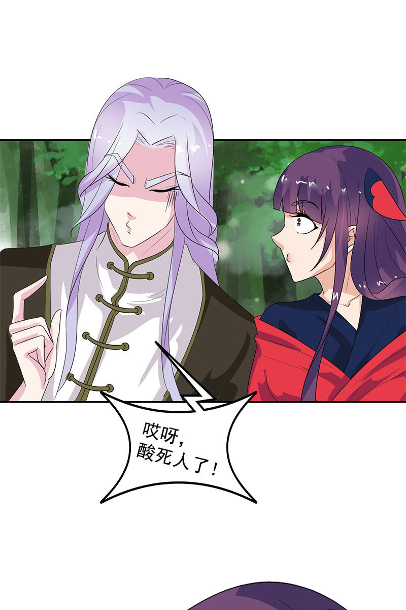 第107话：蜜饯好吃吗？18